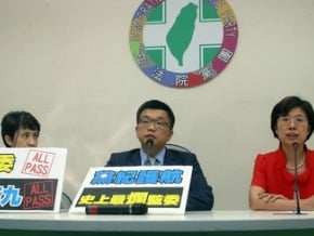 民進黨團：史上最爛監委若過關 對不起人民