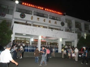 中興拒馬警戒 美國台灣政府成員再集結