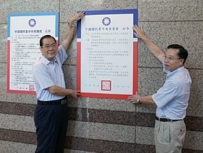 藍全代會9月舉行 為年底造勢