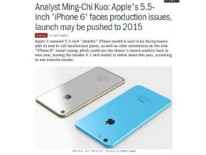 5.5吋IPhone 6 恐2015年才問世