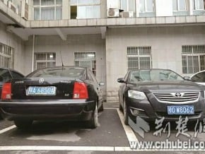 公務車縮減 大陸車市樂觀看待