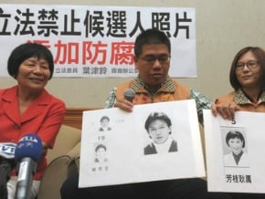 候選人「修」很大 照片根本不像本尊？