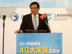 馬英九：盼卸任前 4G人口達1千萬