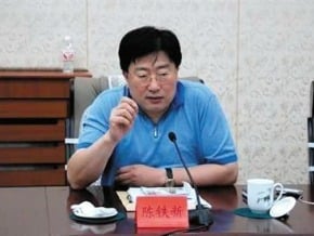 涉違紀 遼寧政協副主席免職