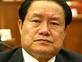 中石油：堅決擁護黨中央審查周永康