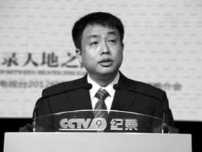 陸媒：央視再因貪腐引關注