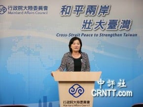 兩會辦事處 情報犯將納人道探視