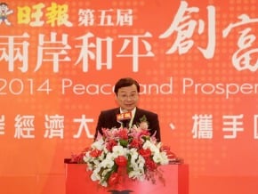兩岸金融 金管會推動2政策