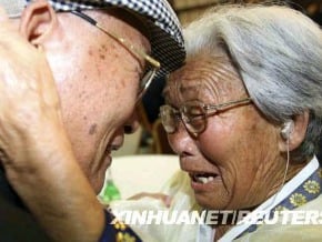 韓國建議南北協商離散家屬再次團聚問題