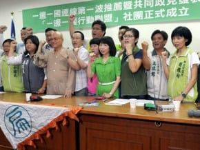 一邊一國連線推65位縣市議員 羅文欽在列