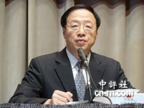 中央政府總預算案 月底前送立院