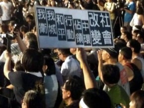 「真普選」無望 港人啟動占中