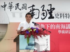 南海協商談判 總統：不能缺席