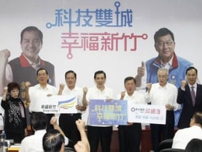 綠挺鄭永金 馬加持邱鏡淳對打