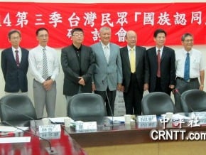 民調：台灣民眾高認同中華民族