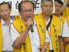 反對民營化 中油工會：先辯論
