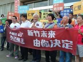 蔡仁堅登記參選 綠營竹市選情正式分裂