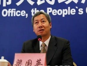 東莞市常務副市長梁國英嚴重違紀違法被雙開