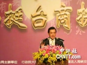 馬吳江3巨頭 台商晚會為胡志強加持