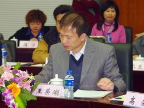 中金黃金總經理王榮湖接受調查