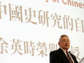 余英時讚學運 「太陽花很了不得」