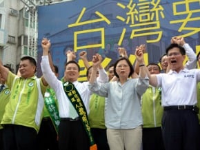 民進黨黨慶 蔡英文：力拚中彰投勝選