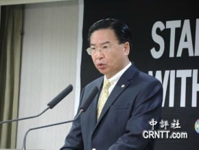 民進黨：支持香港前途自己決定