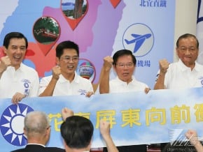 發回更審 饒瑞逸：替國民黨花蓮縣長候選人頂罪