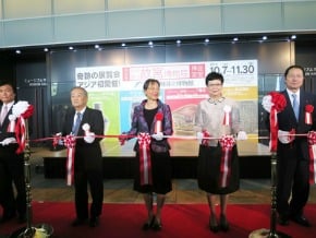 九博故宮展開幕 李淑珍出席
