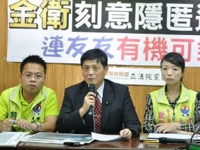 追打金衛TDR 台聯：連勝文合夥人是紙上公司
