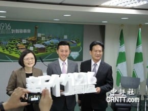 打造多功能空間 林智堅發表新竹1916園區計劃