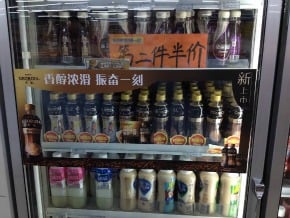 可口可樂即飲咖啡 重返大陸