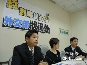 金援吉里巴斯遭盜 綠委諷外交凱子