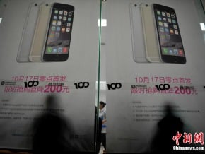 iPhone6陸開賣 湧現排隊人潮