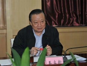 中石油 又一勝利系高幹被查