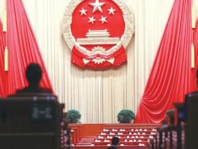 陸四中全會 首次以依法治國為主題