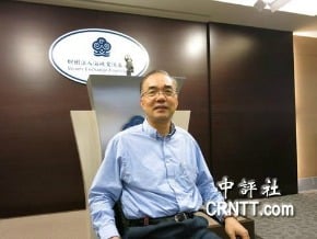 大陸台商選舉優惠機票 海基會：沒參與