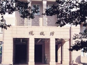 高階公務員禁赴大陸進修 明起生效