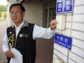 林明溱控李文忠 涉違反選罷法