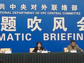 中共：周永康非領導 四中沒提
