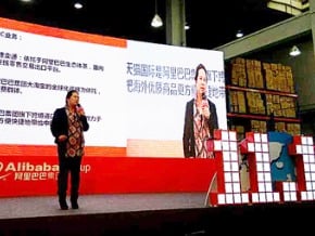 阿里巴巴擴大規模 推國際化 