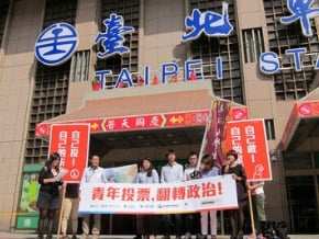 公民組合：與國民兩黨良善競爭