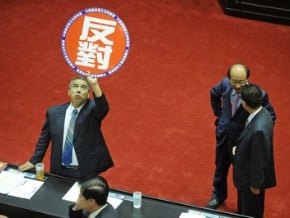 阻監督條例付委 民進黨表決戰奏效