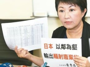 日本輻射廢五金流入？我已退200多櫃