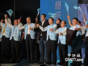 泛藍大團結…馬王吳江郝 合體挺連