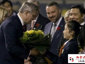 加拿大總理哈珀抵達杭州開始訪問中國