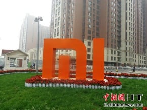 小米傳上市 擬揀美棄港<br />股權架構似阿里 估值逾3000億