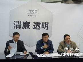 姚「80萬票說」柯：喊過頭了