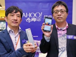 力抗光棍節 台灣Yahoo拚了
