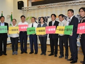 拚勝選 民進黨發表「食安第一」宣言